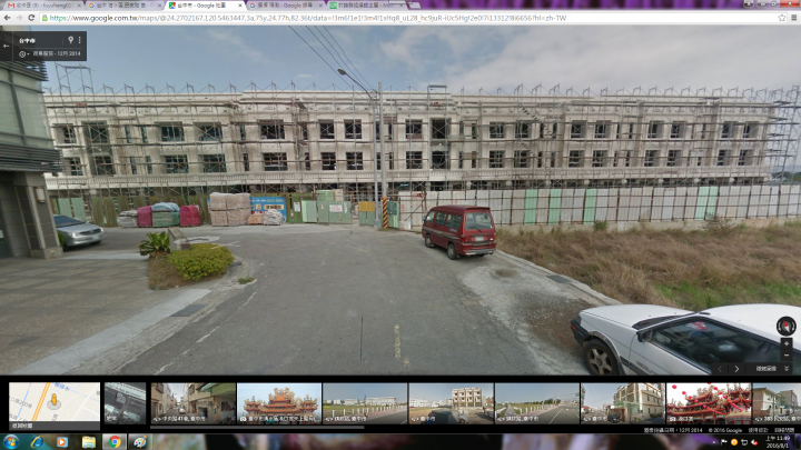 請問一下實價登錄如何查詢