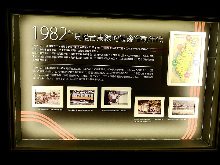 Nikon P900記錄哈瑪星台灣鐵道館HO(1:87)規台灣鐵道場景總長1083公里，模型鐵道總長2公里實景。