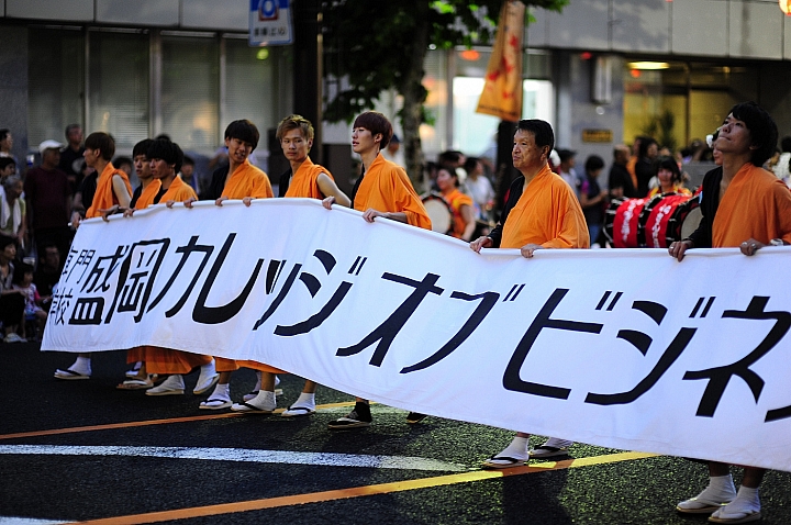 2016日本東北夏日祭典。岩手縣_盛岡_三颯舞祭SANSA
