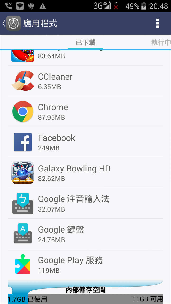 爸爸想換手機問我該選什麼