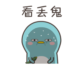 [遊記]2016行程失控的東京之旅第一天(2016/6/27)