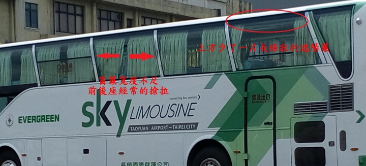 葛瑪蘭客運 VS 長榮巴士不負責任亂PK--文多圖少慎入