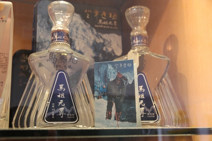 福州、馬祖追藍眼淚四日遊(第二日)