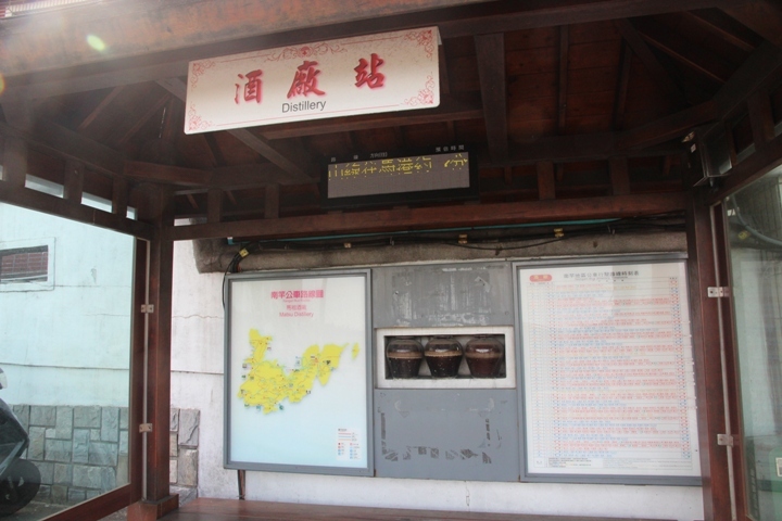 福州、馬祖追藍眼淚四日遊(第二日)