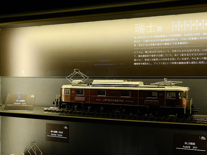 Nikon P900記錄哈瑪星台灣鐵道館HO(1:87)規台灣鐵道場景總長1083公里，模型鐵道總長2公里實景。