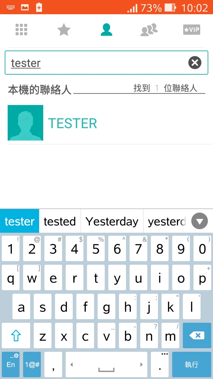 ZF3 聯絡人預設值如何使用請教
