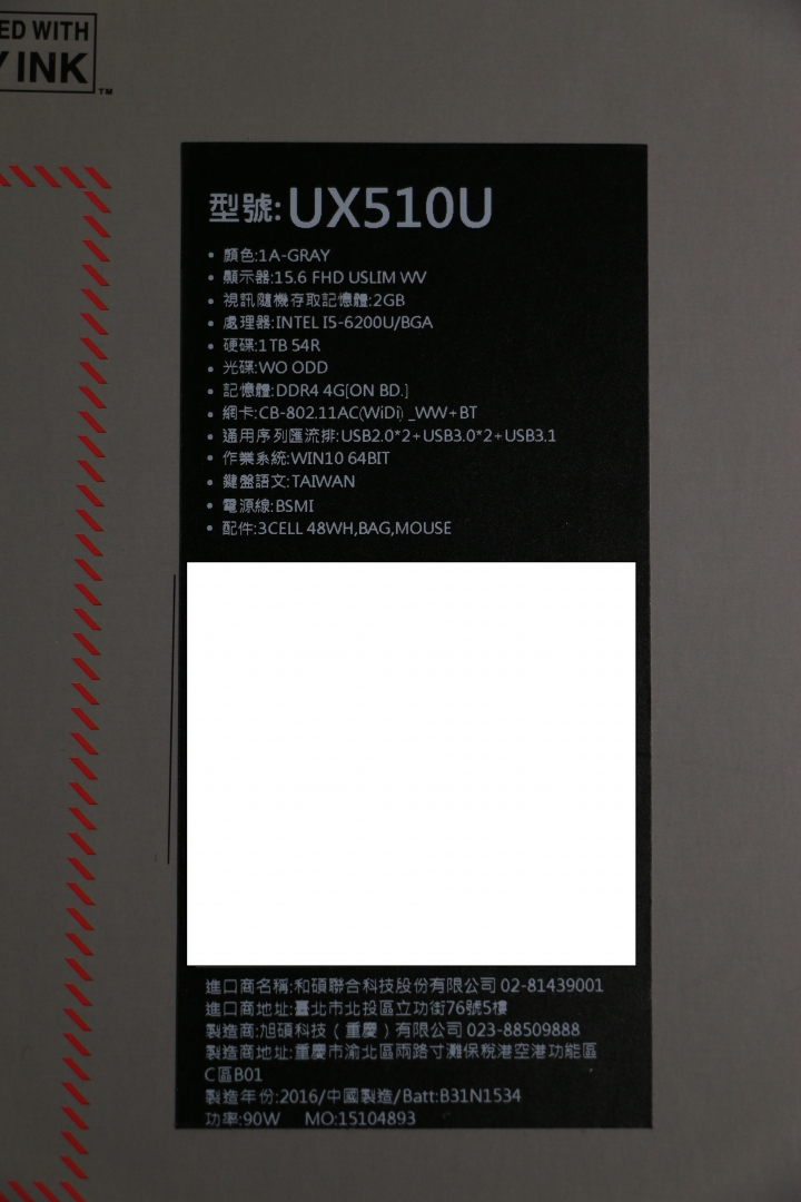 [開箱] ASUS Zenbook UX510(新增:續航力測試)