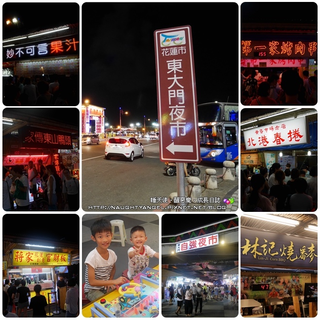 【花蓮】台鐵+租車親子三天二夜輕鬆玩<含雨天親子景點+AVIS安維斯租車優惠>