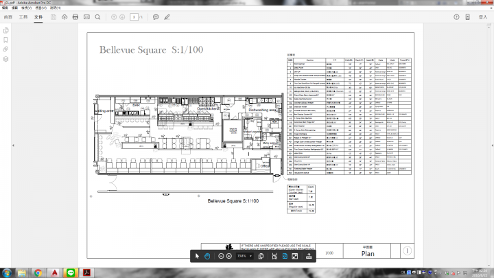 求救! AUTOCAD 2015 重灌後沒有出現 ADOBE PDF 出圖形式
