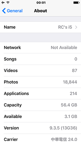 ios 932 的耗電（更新 935）