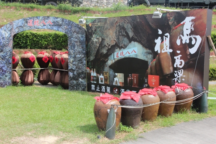福州、馬祖追藍眼淚四日遊(第二日)