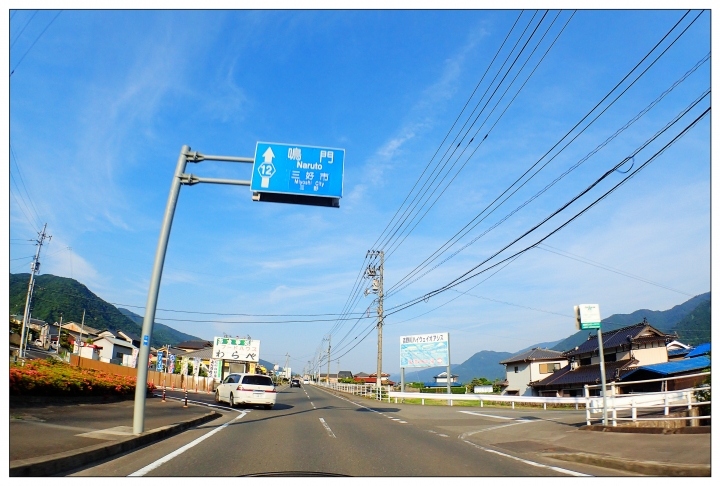 [SKYWAVE TYPE-S]日本四國環島之旅(PART-5)「香川―東京」