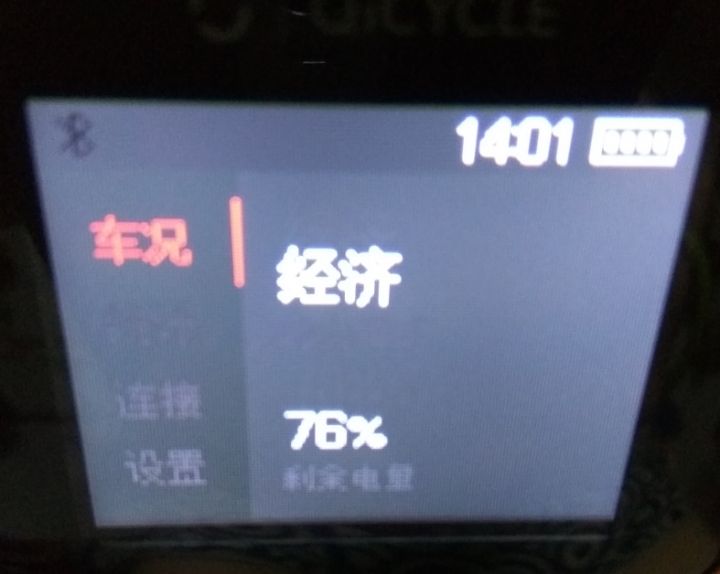 米家騎記電助力折疊自行車一板橋出沒