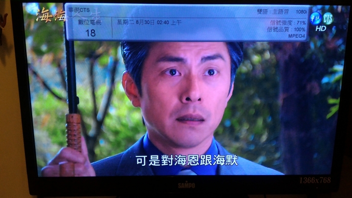 房間安裝 數位電視 全紀錄-加裝 數位無線電視 和 DIY天線