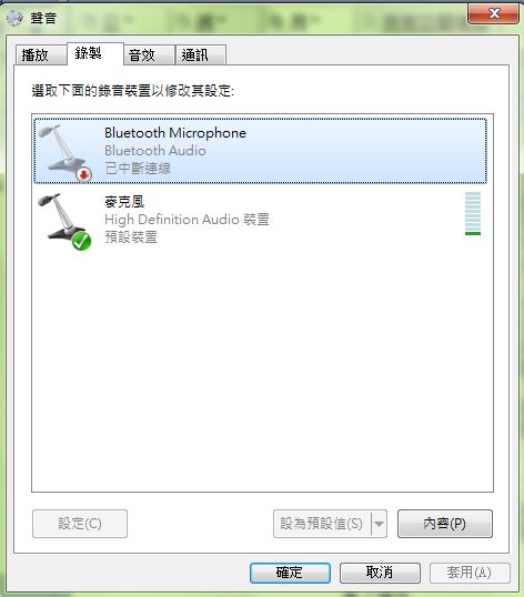 BOSE SoundLink Mini II 麥克風功能無法使用