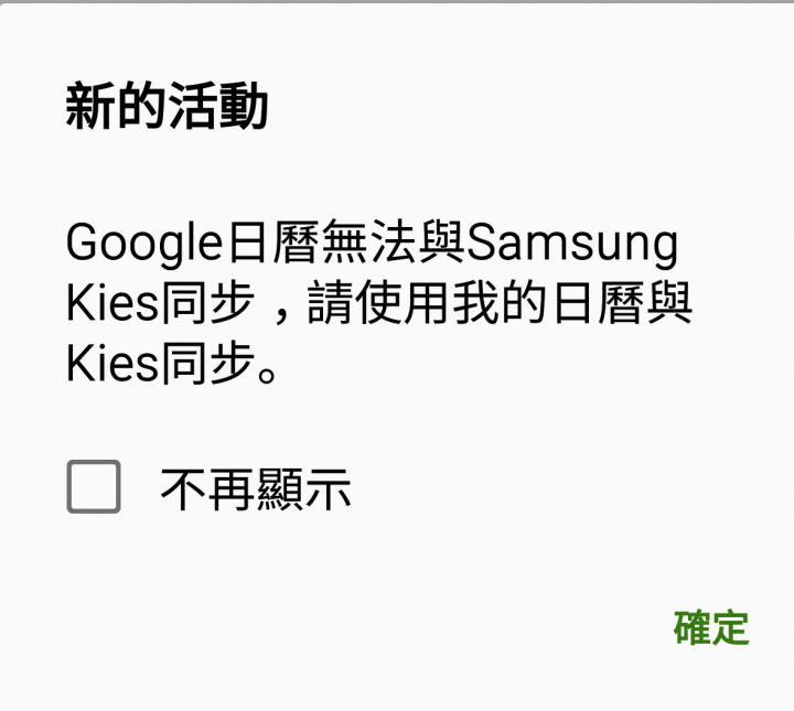 NOTE4 更新6.0後的怪現象=.=|||