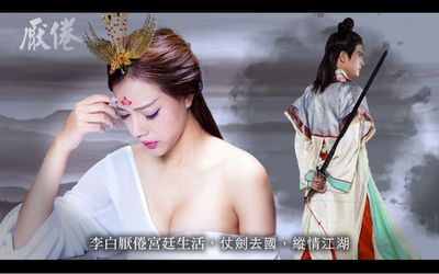 自己創作的武媚娘連環圖文故事(以圖為主)