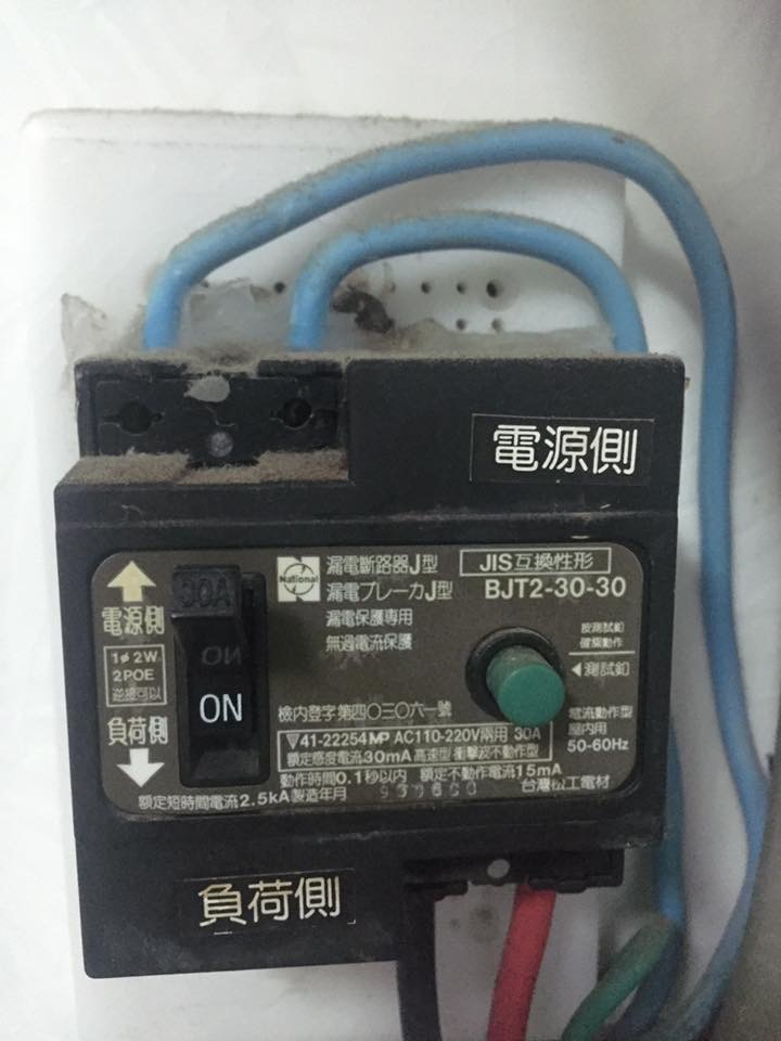 求教！瞬熱式電熱水器安裝條件