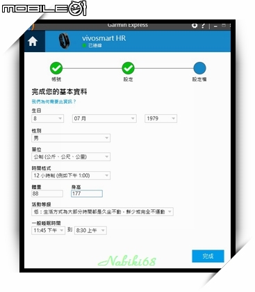 [體驗文] Garmin vivosmart HR(一卡通版) 胖儒艮的水中體驗