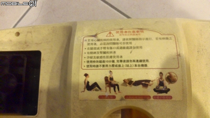 腿部按摩機不會動了