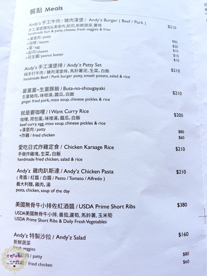 （邀約）【高雄 前鎮】Andy'z Caf'e一吃愛上！高雄手做厚實鮮肉大漢堡！