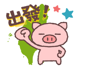 [遊記]2016行程失控的東京之旅第一天(2016/6/27)