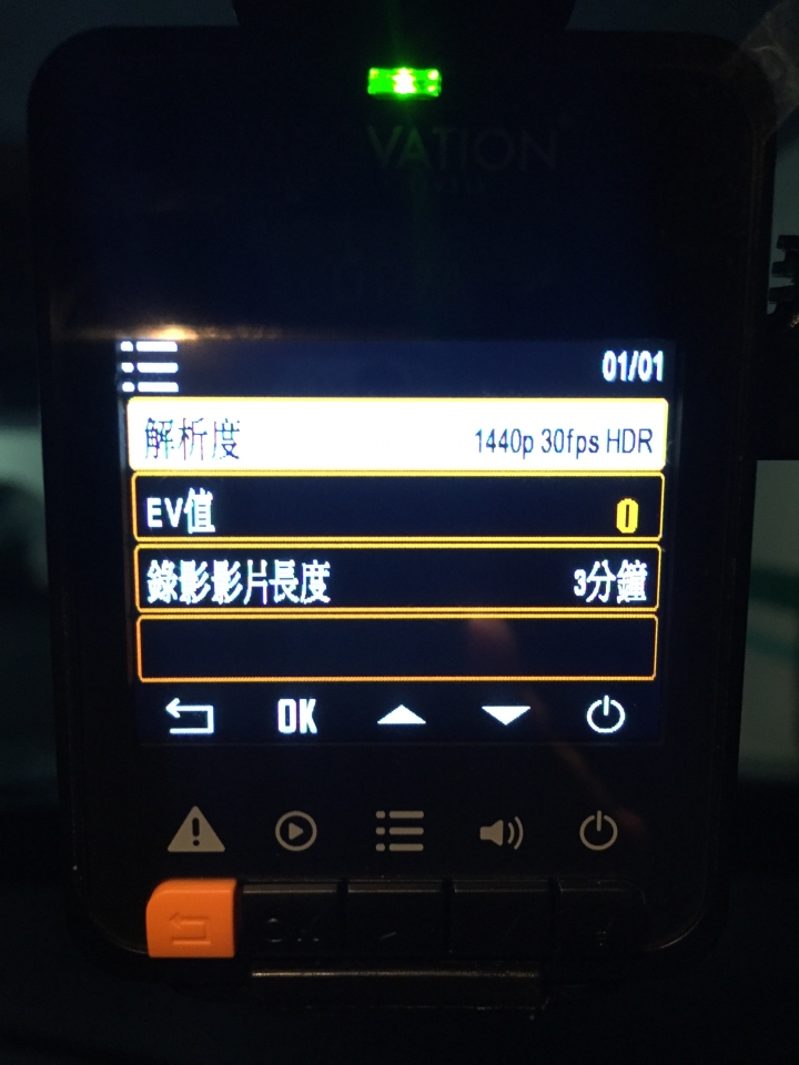 1440p行車記錄器-VICO OPIA2
