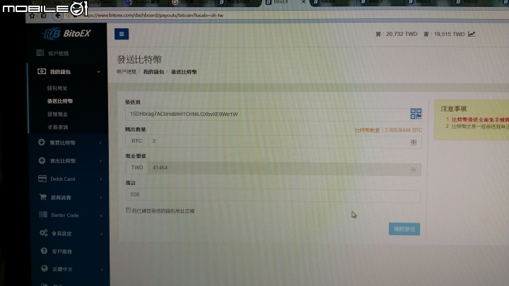 ZEPTO 綁架病毒附贖金簡單流程