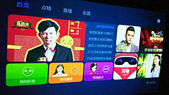多媒體展挖寶開箱文--微型投影機 i70