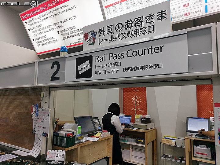 利用JR九州Pass 搭九州新幹線省很大