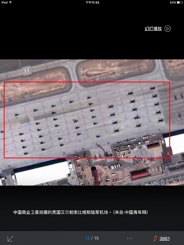 15張圖讓你知道中國商業衛星有多強