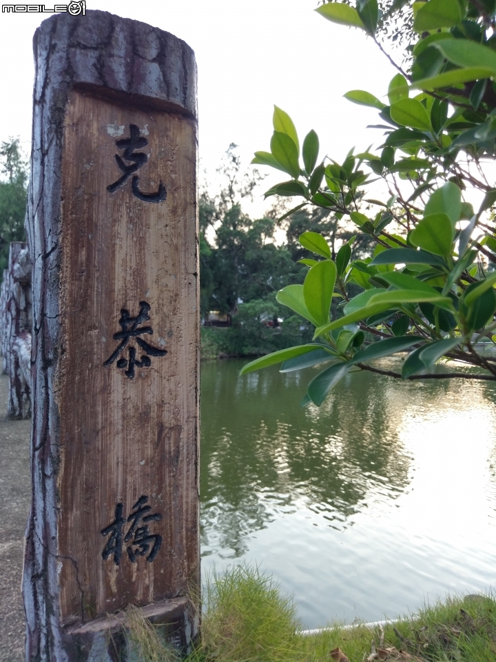 無三不成里之第三次環島大驚險.8/6~8/14(全文完)