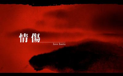 自己創作的武媚娘連環圖文故事(以圖為主)