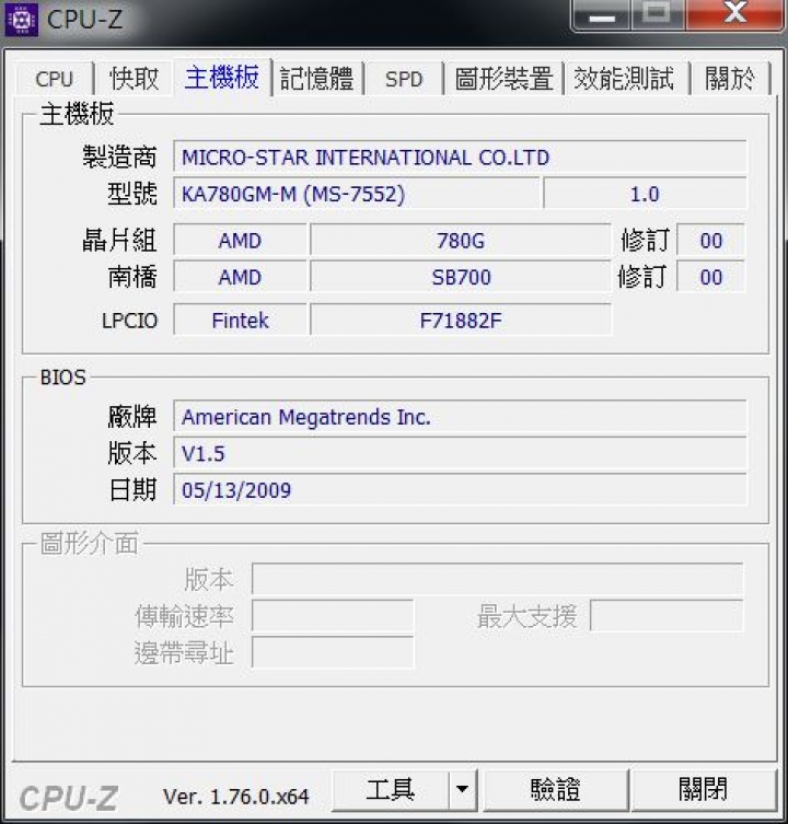 如何更換獨立顯示卡?