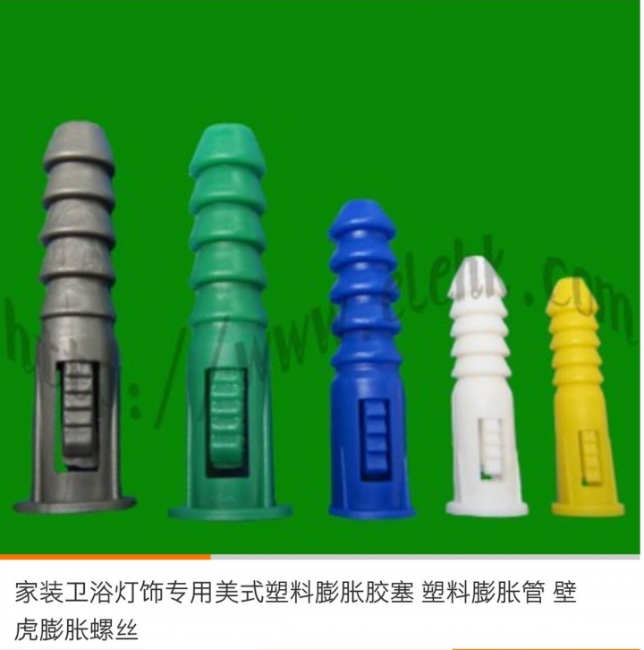 三菱 Global Lancer 2004年份 A柱問題