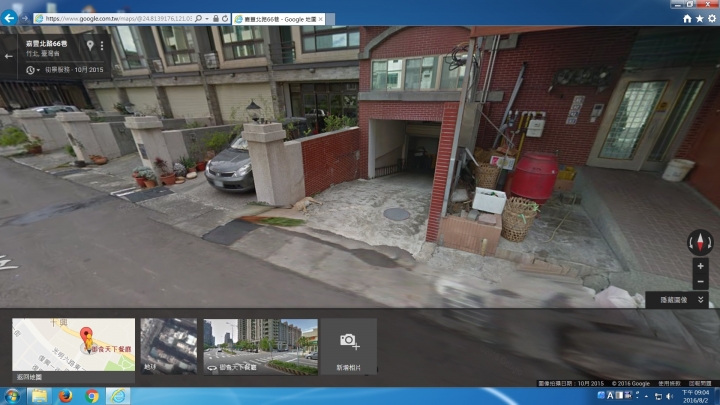這樣算是違建嗎? 該如何檢舉?