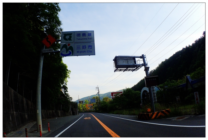 [SKYWAVE TYPE-S]日本四國環島之旅(PART-5)「香川―東京」