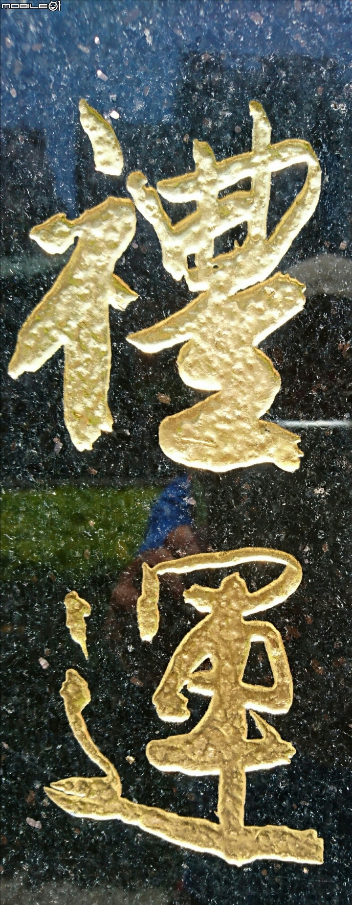卦象20