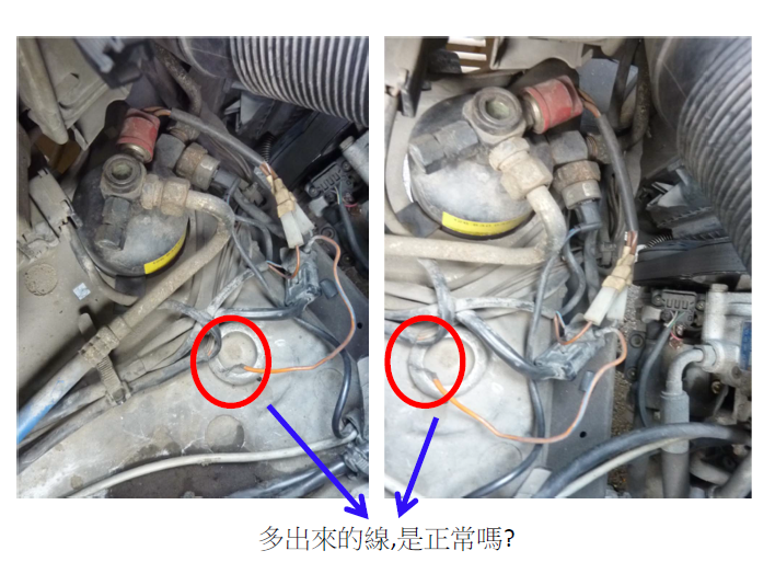W126 300SEL 1988 引擎室冷氣系統多出來的線...