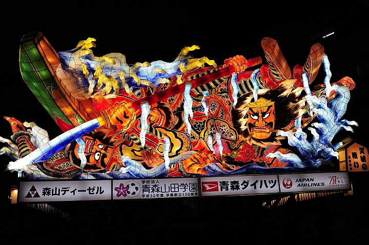 2016日本東北夏日祭典。東北季節限定。青森嘉年華。青森_睡魔祭