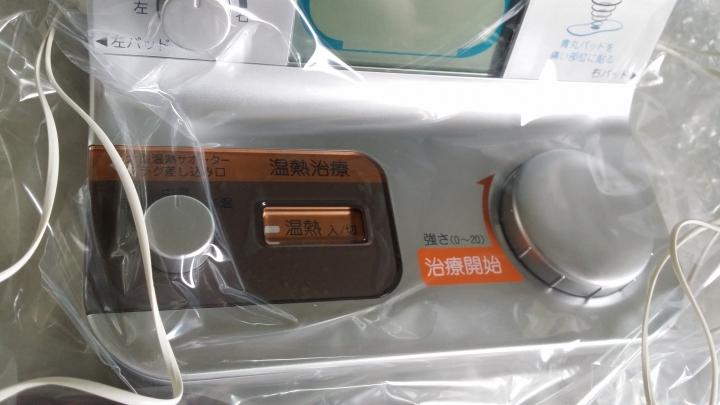 歐姆龍 HV-F5200 低週波治療器 入手不專業開箱