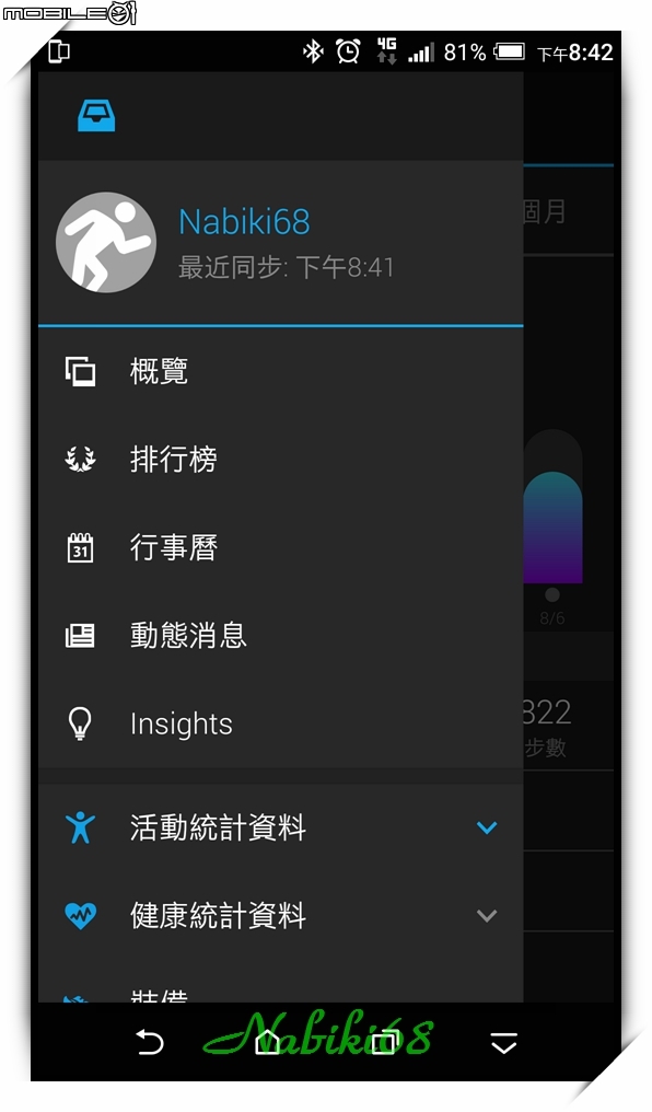 [體驗文] Garmin vivosmart HR(一卡通版) 胖儒艮的水中體驗
