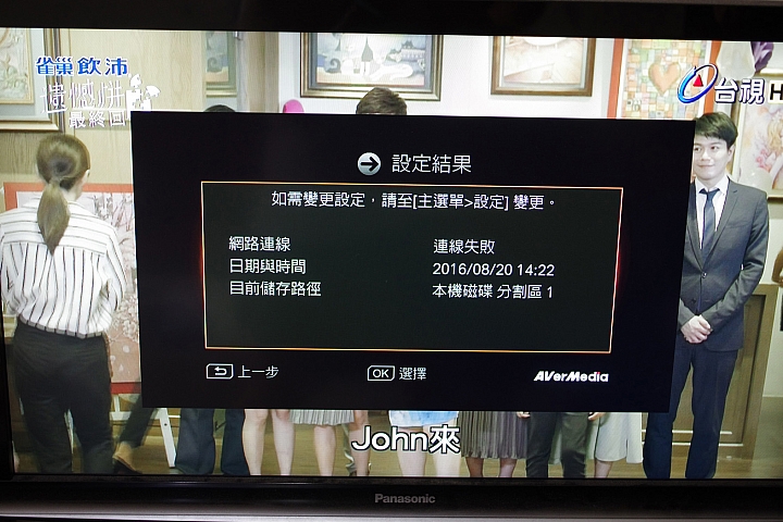 圓剛 超級錄影王EzRecorder 310使用心得