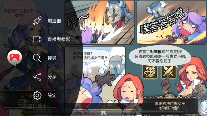 [開箱] 拍照、續航前段班手機-月光白ASUS ZENFONE3 ZE552KL 4G/64G