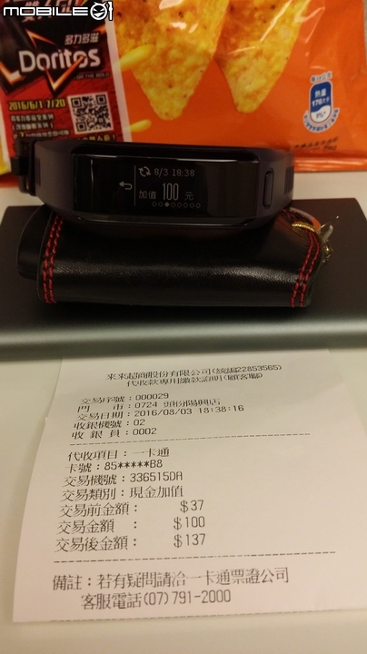 【體驗下篇】生活大小事 一手買單 Garmin vívosmart HR 一卡通版試用