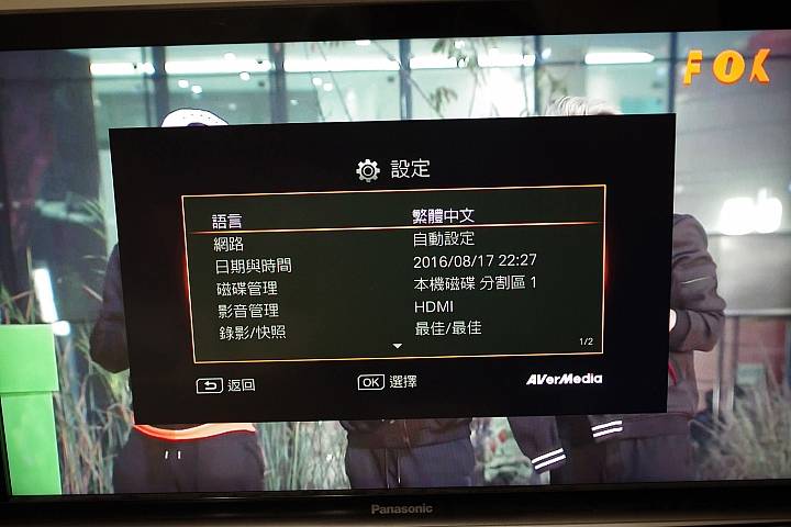 圓剛 超級錄影王EzRecorder 310使用心得