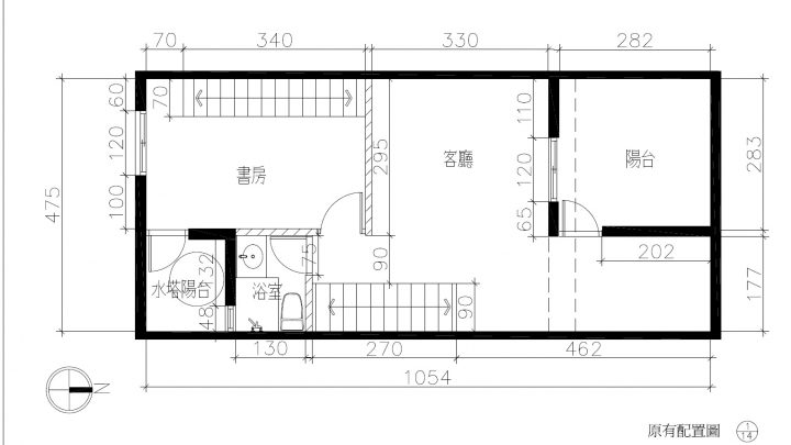 二十年的舊屋翻新開箱文