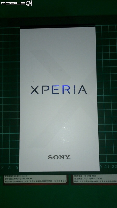 [開箱] SONY XPERIA X Performance簡單開箱