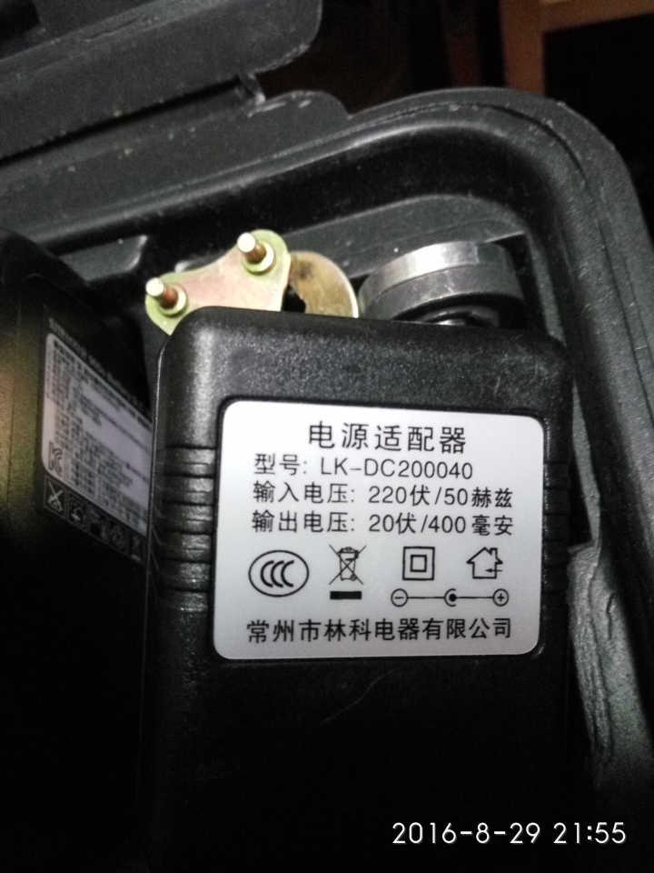 請問220V變壓器?!