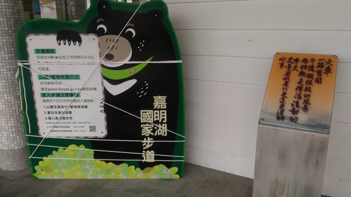 單車輕旅行-漫遊關山環鎮自行車道、騎遊時光小鎮